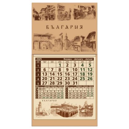 Календар стенен Еко България с глава малък Данива 2025