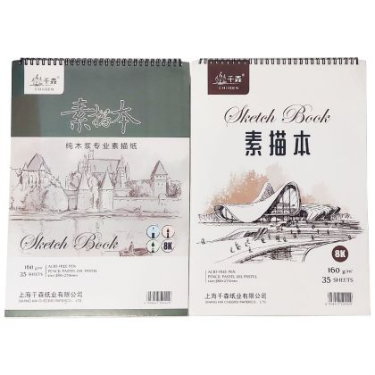 Скицник 38/27 см. sketch book 160 гр. 35л. 504429