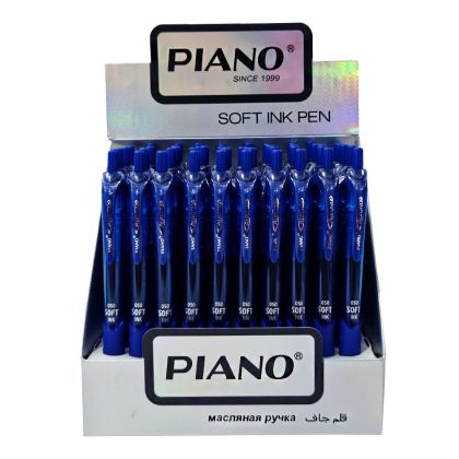 Химикал Piano 050