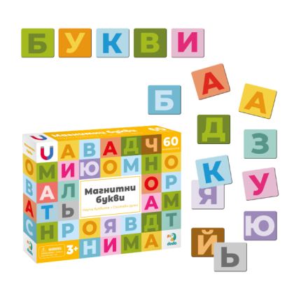 МАГНИТНА ИГРА DODO БЪЛГАРСКИ БУКВИ 200286
