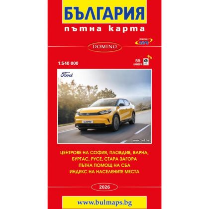 КАРТА БЪЛГАРИЯ ДОМИНО ПРЕС