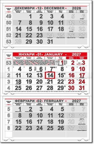 Календар стенен ПК КС25 без глава с прозорец 2027