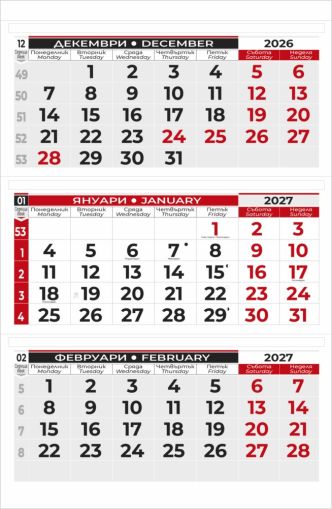Календар стенен 3 тела; Еко ;Еко България лепен Данива 2027