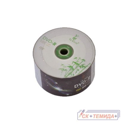 Дискове Yakirin DVD 50 бр във фолио