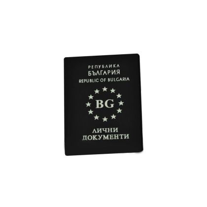 Калъф за документи тип B6 4 малки плюс 4 големи листа
