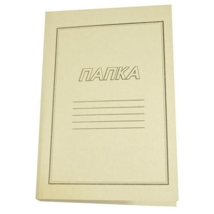Папка макулатура 50бр./пакет
