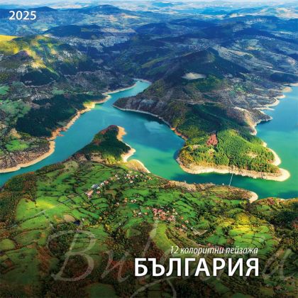Календар стенен Офис Маркет 12л. Природа България 2025