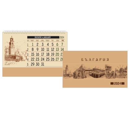 Календар пирамида Данива хоризонтална Еко България 2025