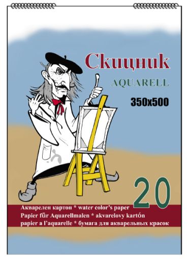 Скицник спирала лукс 35/50 B3 ПК