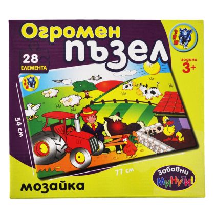 Пъзел огромен 28 ел. ЗИМ 10002