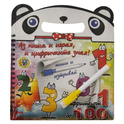 Книжка цифри ЗИМ 477 10056