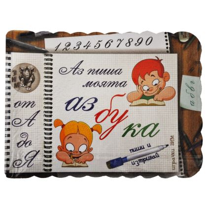 Книжка азбука 376 10048