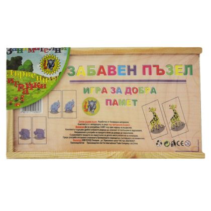 Дървен пъзел Игра на памет 1017 10080