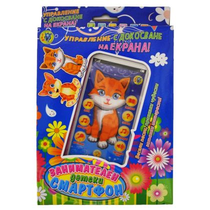 Занимателен смартфон 046 0906-29 10058