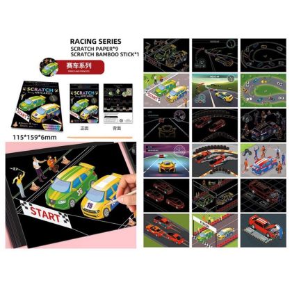 Картички за изчегъртване 777-20 320211 201232021