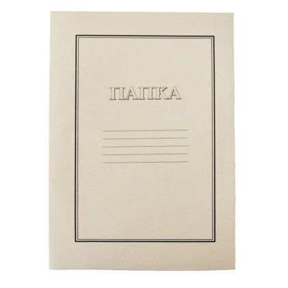 Папка бяла 300гр. 100 бр./пакет