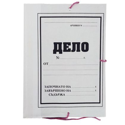 Папка дело книговинил О-С