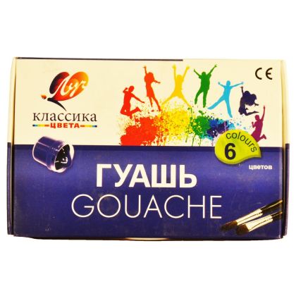Гуаш 6цв. Класика 20мл. Луч 1275