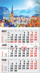 К-р стенен РК2 цветна глава Дж. 2025