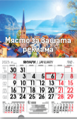 К-р стенен РК аванти цветна глава Дж. 2025