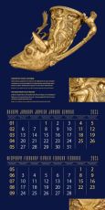 Календар стенен Офис Маркет 6 л. Панагюрско съкровище 2025