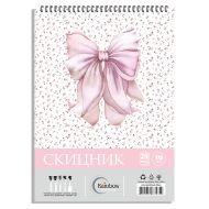 Скицник спирала офсет 23/32 20 л. 170 гр. Rainbow
