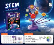 Играчка планети SD555