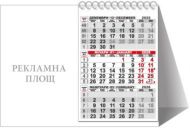Календар пирамида ПК КП2 2027