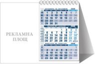 Календар пирамида ПК КП2 2027