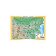 КАРТА БЪЛГАРИЯ РЕЛЕФНА МАЛКА