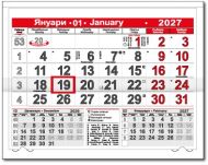 Календар стенен ПК Компакт КС6 с прозорец 2027