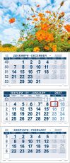 Календар стенен ПК КС25 цветна глава с прозорец 2027