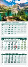 Календар стенен ПК КС25 цветна глава с прозорец 2027