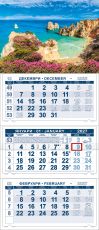 Календар стенен ПК КС25 цветна глава с прозорец 2027
