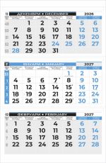 Календар стенен 3 тела; Еко ;Еко България лепен Данива 2027