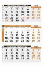 Календар стенен 3 тела; Еко ;Еко България лепен Данива 2027