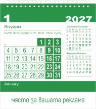 Календар пирамида квадратна Данива 2025