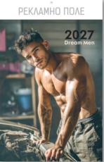 К-Р СТЕНЕН К7л. Dream Men ДЖ 2027