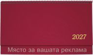 Календар настолен ПК КН1 цветна корица бяла хартия 2027