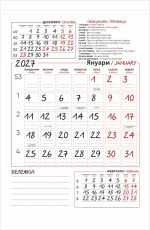 Календар стенен с място за писане Данива голям 2027