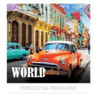 Календар стенен БГ Календар 12л. World cities 2027