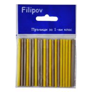 Пръчици Филипов