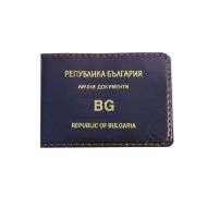 Калъф за лични документи BG 4 двойни листа шит внос