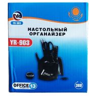 Поставка въртяща 13 елемента YR 903