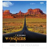 Календар стенен БГ Календар 12л. Wonders of the world 2025