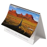 Календар пирамида БГ Календар Wonders of the World 2025