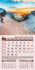 Календар стенен Офис Маркет 12л. Природа България 2025