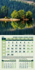 Календар стенен Офис Маркет 12л. Природа България 2025