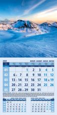Календар стенен Офис Маркет 12л. Природа България 2025