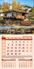 Календар стенен Офис Маркет 12л. Български къщи 2025
